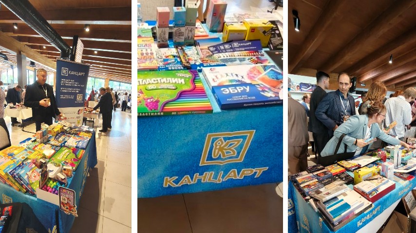 КанцАрт - участник VII Съезда Союза канцелярских розничных предприятий